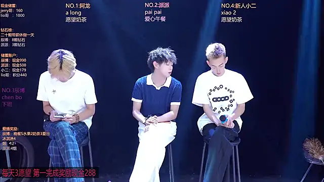NCT-111 现场XXX聊天