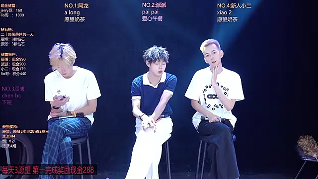 NCT-111 – Live XXX-chat
