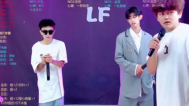 แชท XXX สดของ M-handsome-boy
