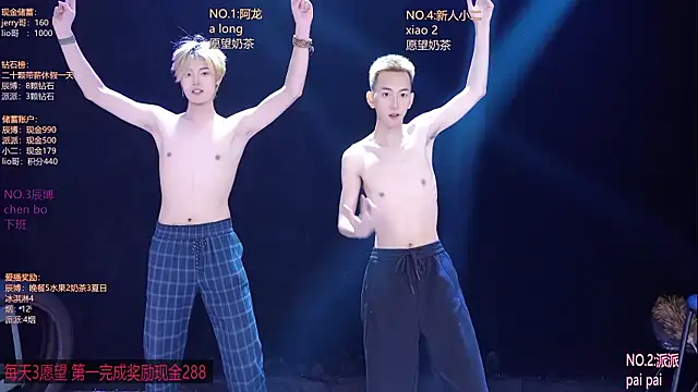 NCT-111 live XXX chat