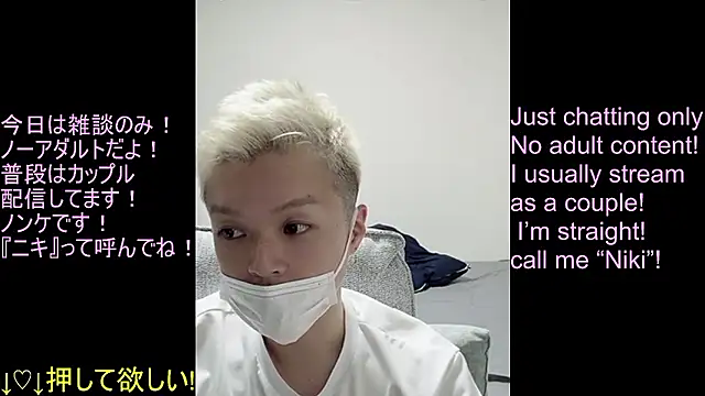 Show webcam de ipponpon