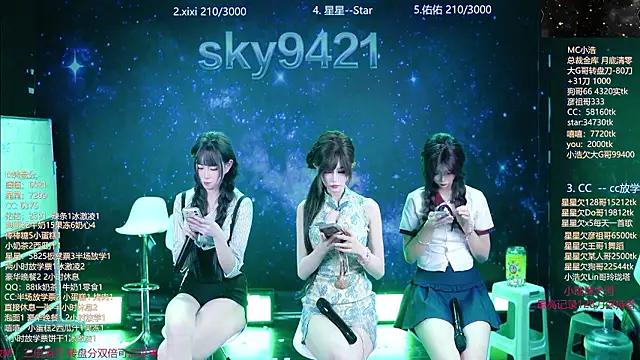 sky94210: απευθείας συνομιλία ΧΧΧ