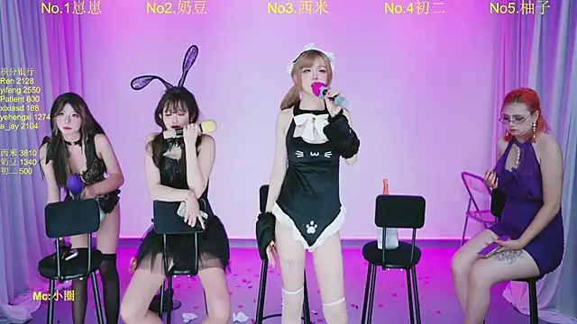 แชท XXX สดของ DY-002
