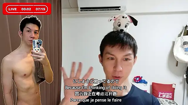 Chat XXX en directo de kazukota20