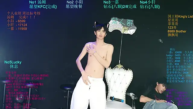 Chatroom XXX en direct de Zouzouboy-001