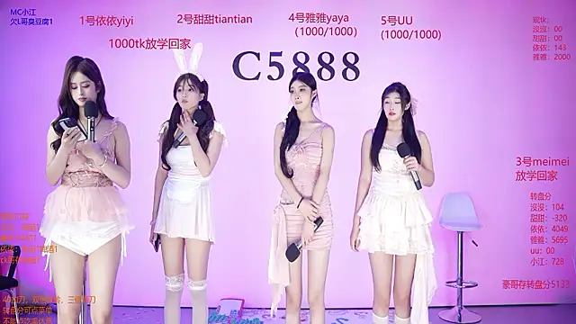 C5888 Webcam Show