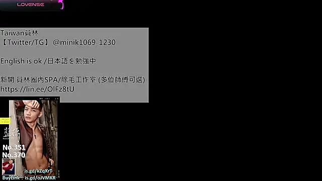 1o4e04 Show Webcam