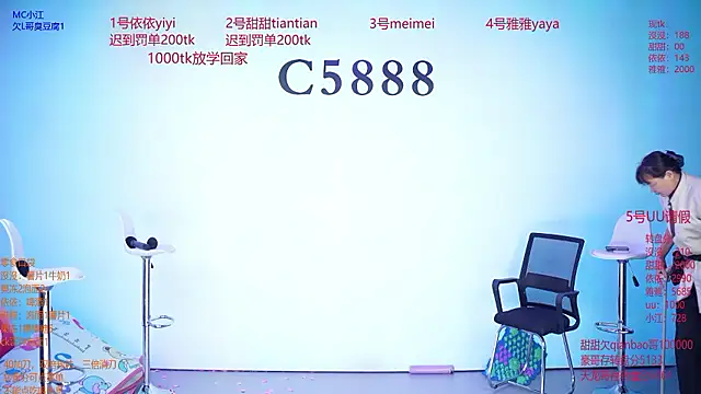 C5888のライブXXXチャット