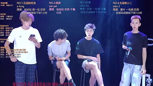 NCT-111 即時 XXX 聊天