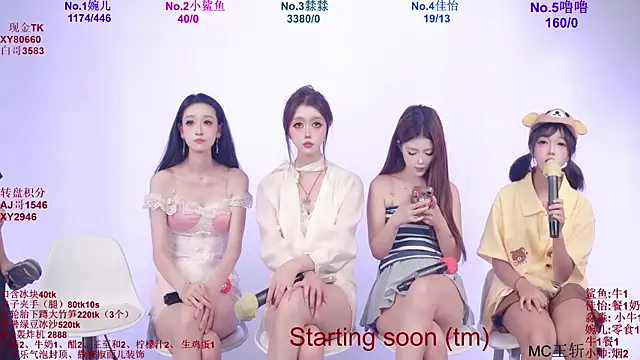 STY_0089 现场XXX聊天