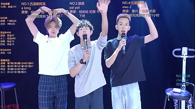 NCT-111 即時 XXX 聊天