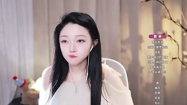 Chat XXX Live Zoe-99