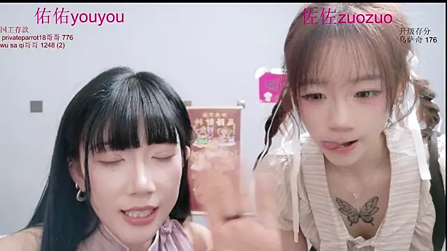 Zuo_You_UniqueのライブXXXチャット