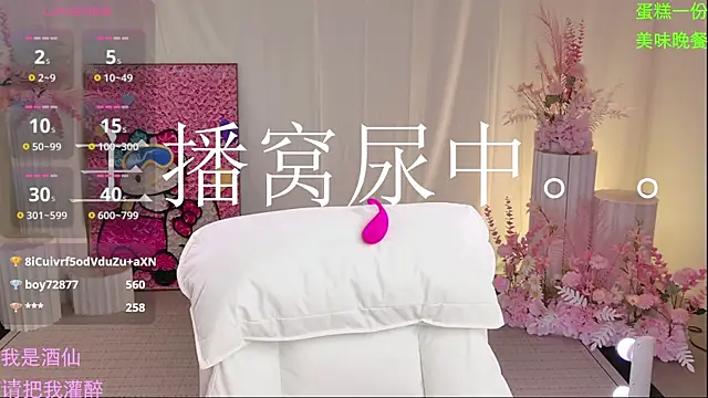 MiMi-Loveyou's Live XXX Chat