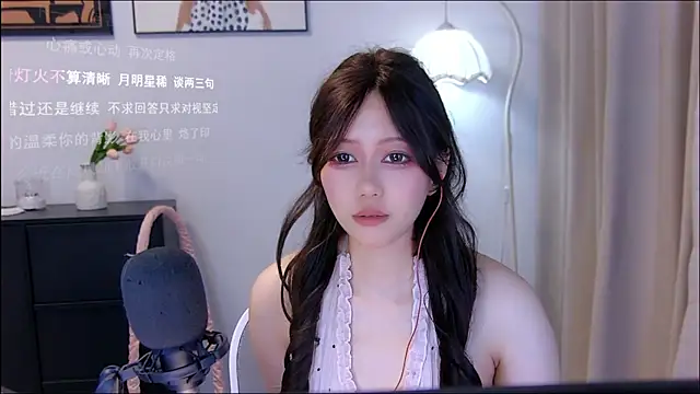 Chat XXX en directo de xiaomao-2026