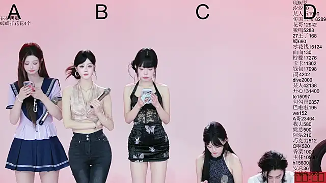 HOT-dance520S 现场XXX聊天