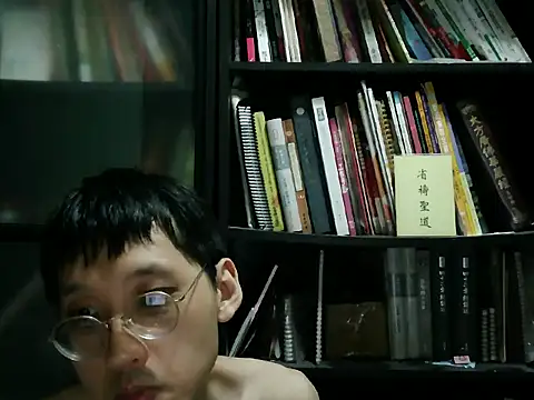 Chat XXX en directo de Lv8763