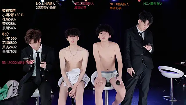 EXO-ONE's Live XXX Chat