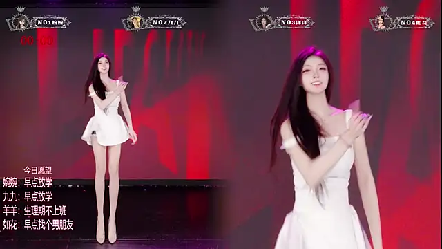 TA-001 라이브 XXX 채팅