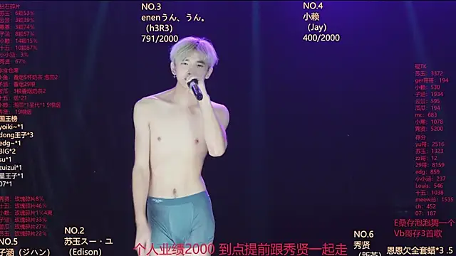 แชท XXX สดของ AKA-001