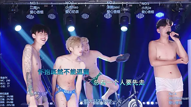 AOA-TYR 现场XXX聊天