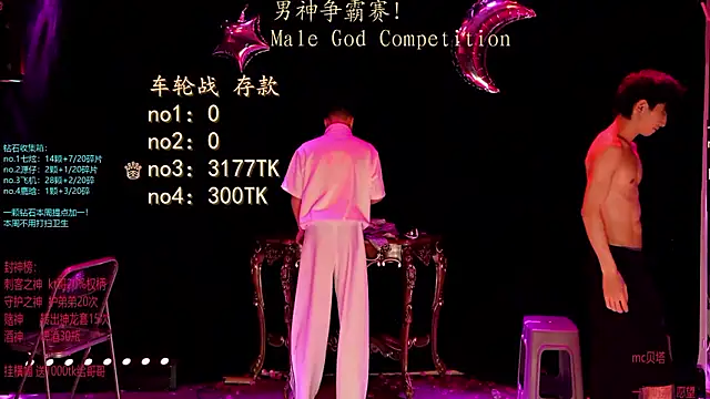 HOT-001 网络视讯表演
