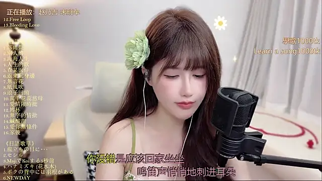 babykitty- 라이브 XXX 채팅