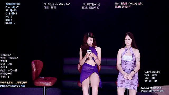 Chat XXX Live LS-0001