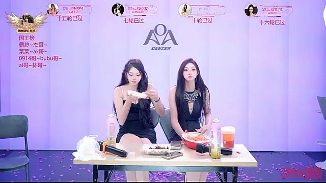 Chat +18 de __AOA__ ao vivo