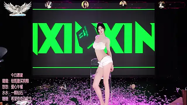 Chat XXX Live TF-001