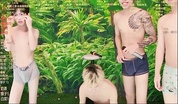 Chatroom XXX en direct de Mode-003