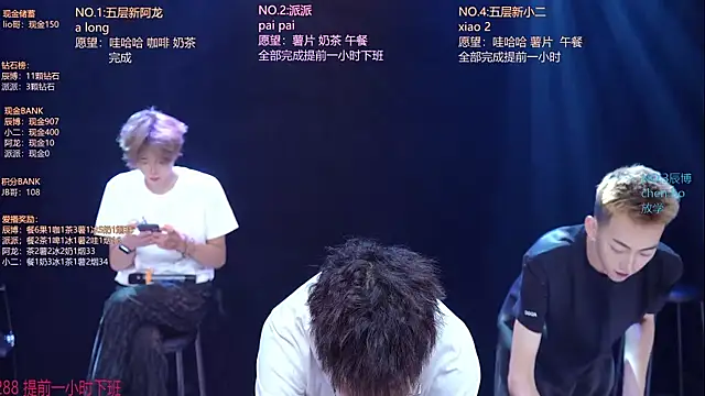 NCT-111 élő XXX-chatje