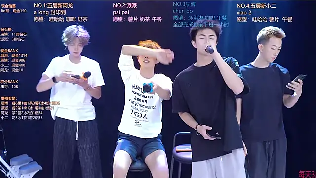 Chat XXX ao vivo de NCT-111