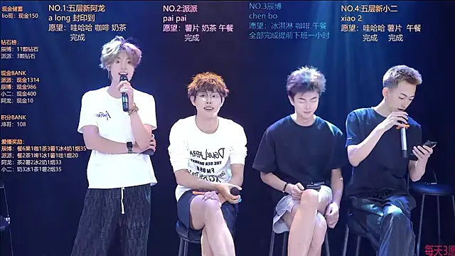 NCT-111 élő XXX-chatje