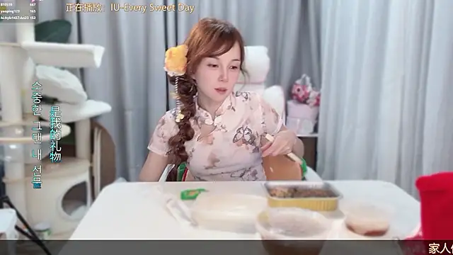hi-AnAn live XXX chat