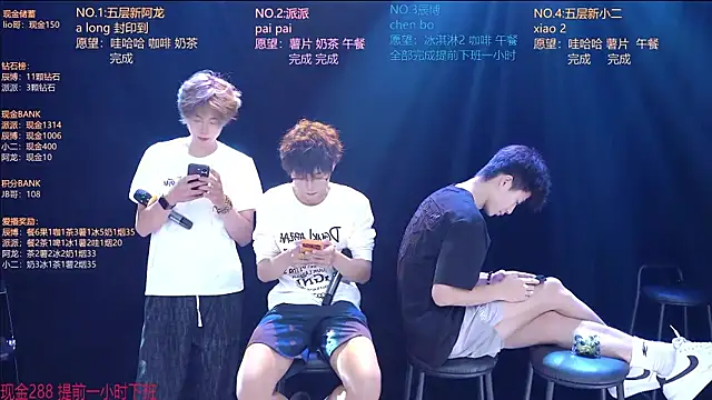 Chat +18 de NCT-111 ao vivo