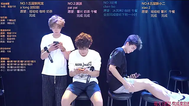 NCT-111 XXX чат на живо