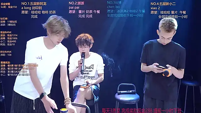 NCT-111 live XXX chat