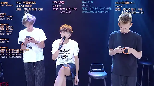 دردشة NCT-111 الجنسية المباشرة