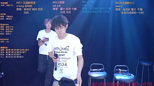 NCT-111's Live XXX Chat