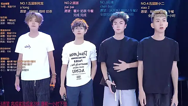 Chat XXX Live NCT-111