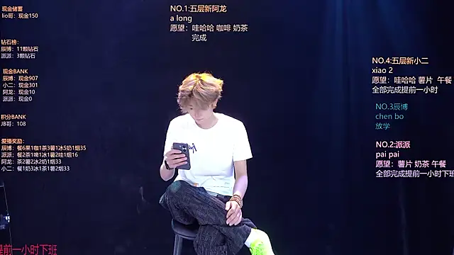 NCT-111 live XXX chat