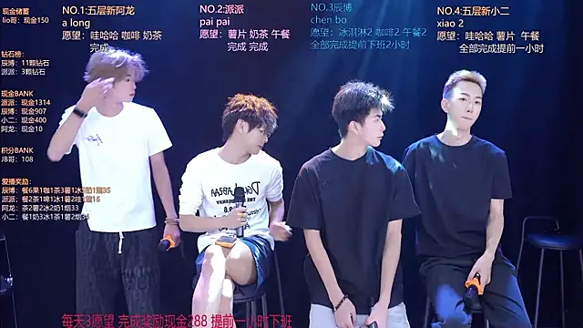 NCT-111 Live XXX-Chat