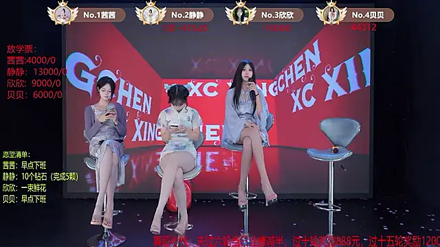 TC-001 Live XXX-Chat
