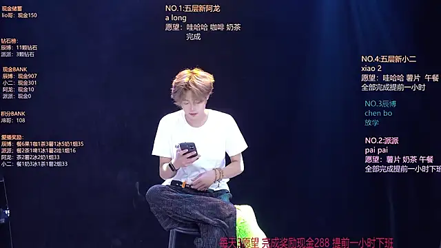Chat +18 de NCT-111 ao vivo