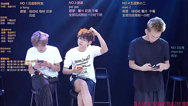 Chat XXX en directo de NCT-111