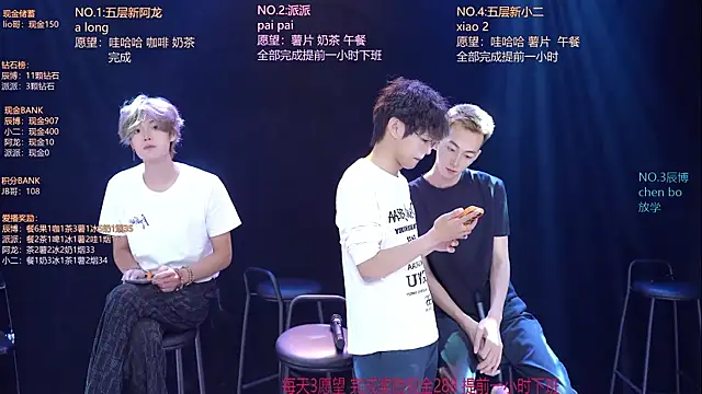 NCT-111 – Live XXX-chat