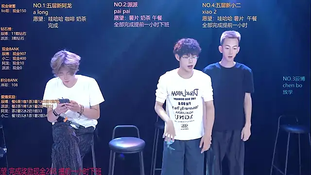 NCT-111's Live XXX Chat