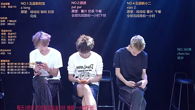 NCT-111's Live XXX Chat