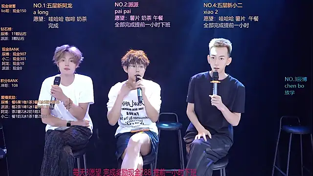 NCT-111 Live XXX Chat